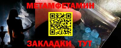 марки nbome Отрадный