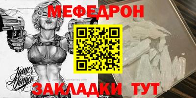 амфетамин Моздок