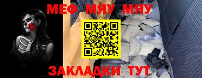 амфетамин Моздок