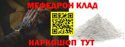 амфетамин Моздок