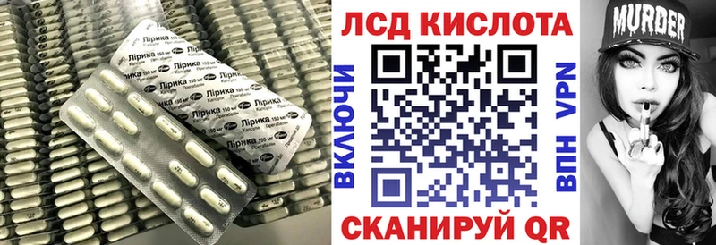 ЛСД экстази ecstasy  блэк спрут зеркало  Таганрог  цены наркотик 