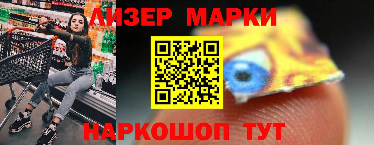     Лсд 25 экстази ecstasy  Вход с VPN  Таганрог  Лсд 25 экстази 