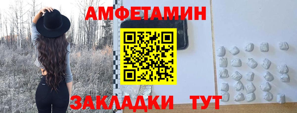 Метамфетамин винт  Вход с VPN  Таганрог  Метамфетамин винт 