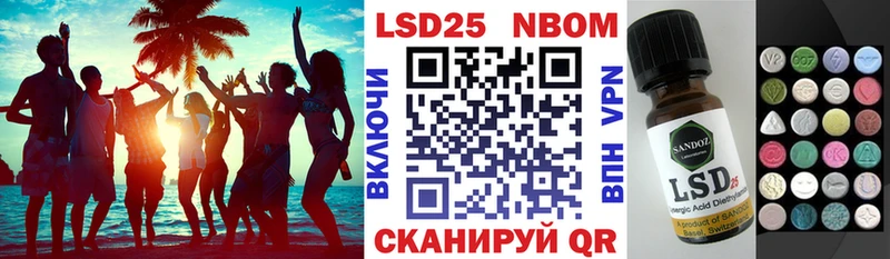 где купить   Таганрог  Марки NBOMe 1500мкг 