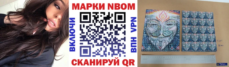 Наркотические марки 1,8мг Таганрог