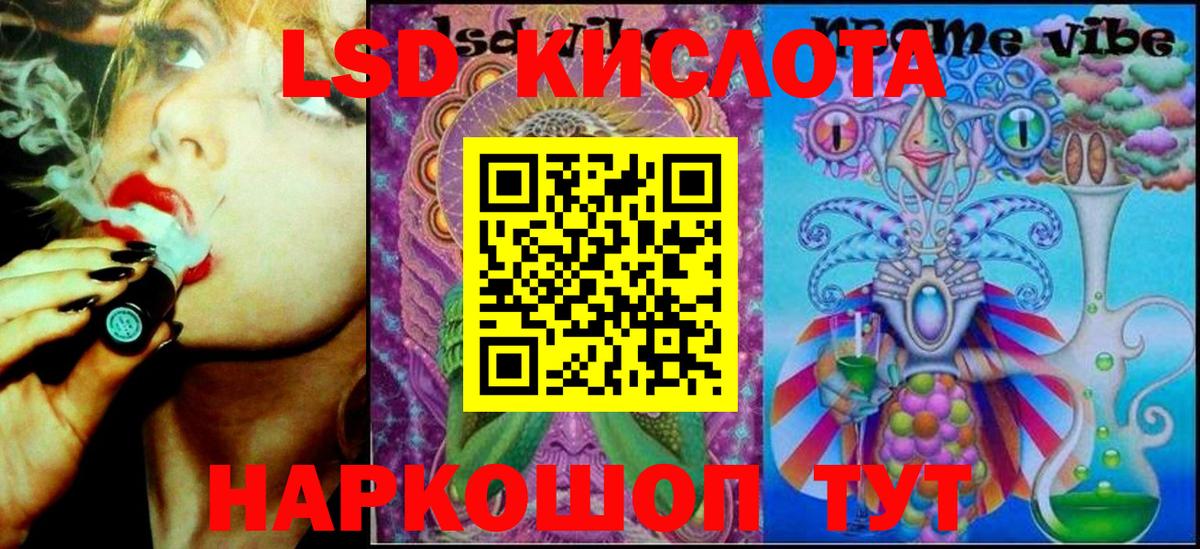 МАРИХУАНА Таганрог