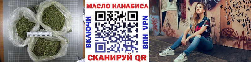 мориарти телеграм  Таганрог  Дистиллят ТГК гашишное масло  купить закладку  mega ССЫЛКА 