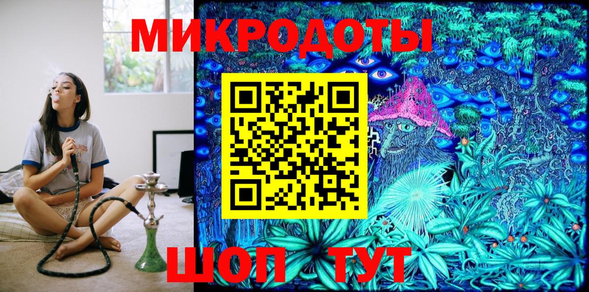 Галлюциногенные грибы ЛСД Таганрог