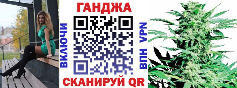 Марихуана Amnesia  Таганрог 