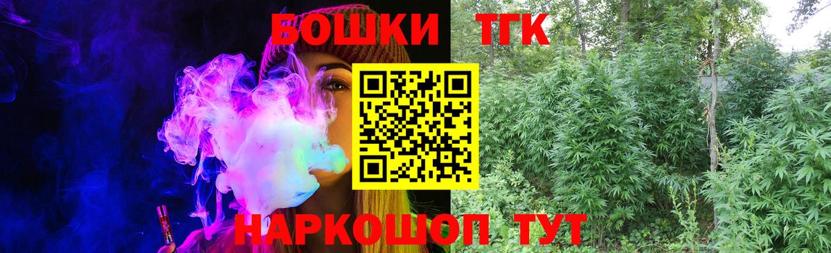 Таганрог  Канабис OG Kush  Канабис ГИДРОПОН  Вход с VPN  Марихуана гибрид 